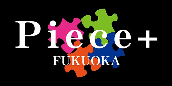 pieceの店内・ホスト写真_0
