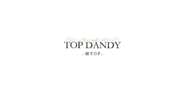 TOP DANDY-朝TOP-の店内・ホスト写真_0