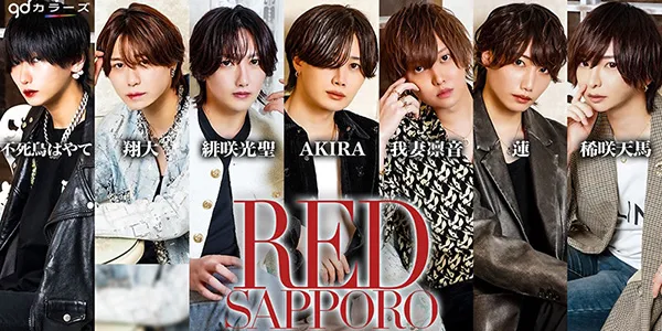RED SAPPOROの店内・ホスト写真_0
