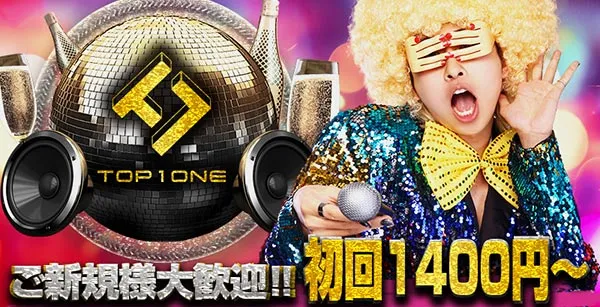 TOP1ONEの店内・ホスト写真_0
