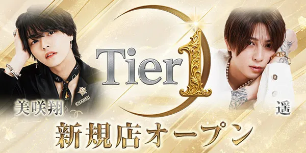 Tier 1の店内・ホスト写真_0