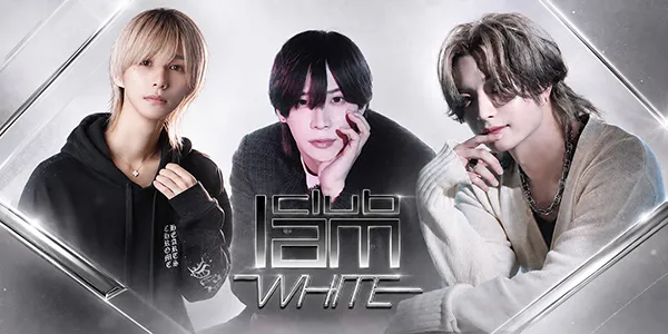 I am WHITEの店内・ホスト写真_0