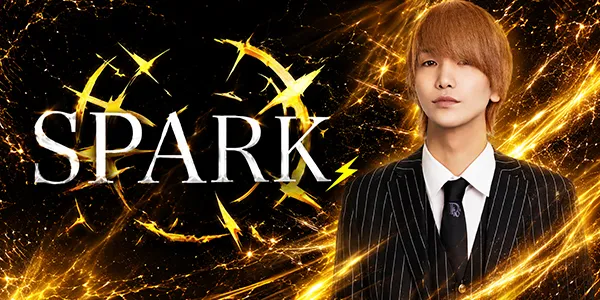 SPARKの店内・ホスト写真_0