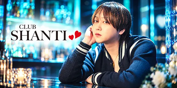SHANTIの店内・ホスト写真_0