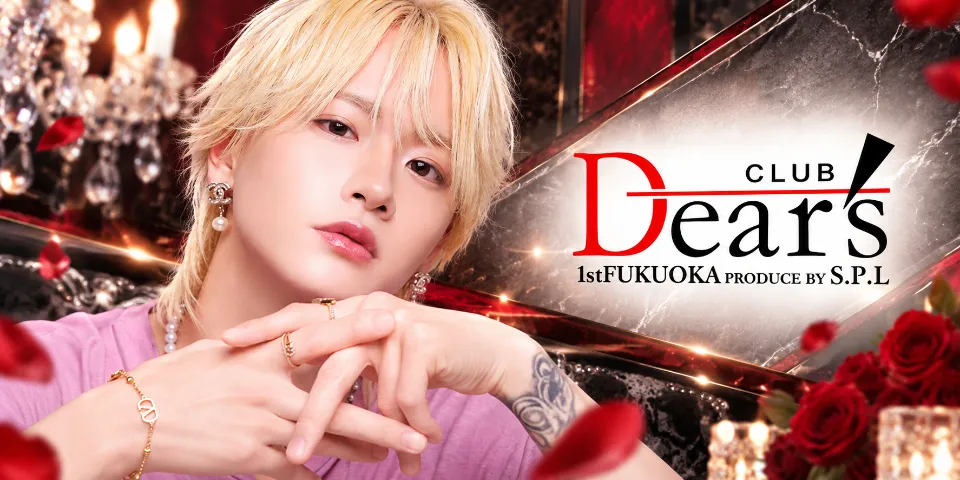 Dear's -1st福岡-の店内・ホスト写真_0