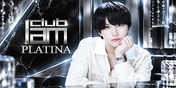 I am PLATINAの店内・ホスト写真_0