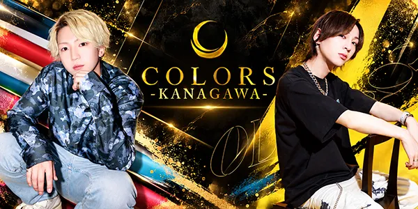 COLORS神奈川の店内・ホスト写真_0
