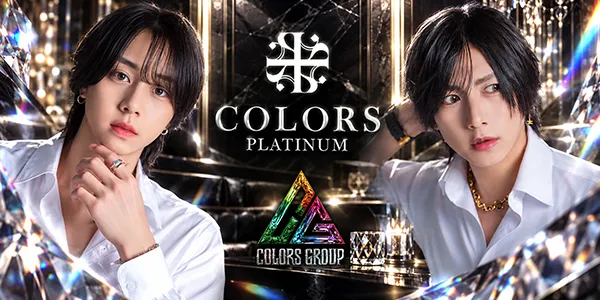 COLORS PLATINUMの店内・ホスト写真_0