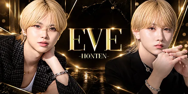 EVE-本店-の店内・ホスト写真_0