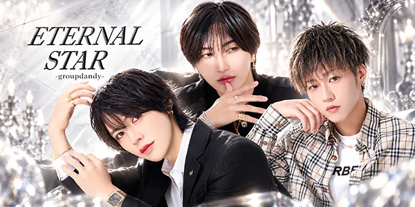 ETERNAL STARの店内・ホスト写真_0