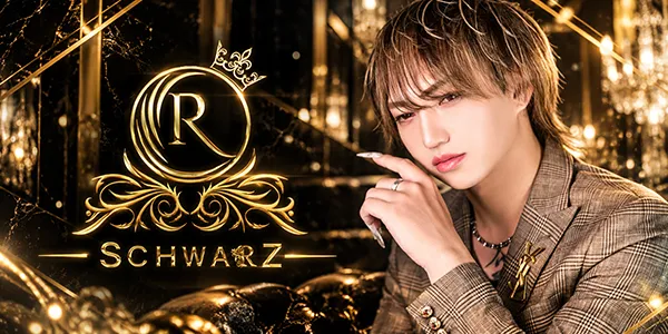 R Schwarzの店内・ホスト写真_0