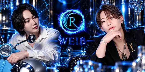 R WEIßの店内・ホスト写真_0