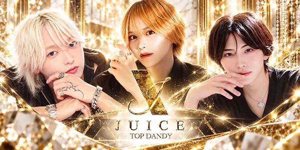 TOP DANDY JUICEの店内・ホスト写真_0